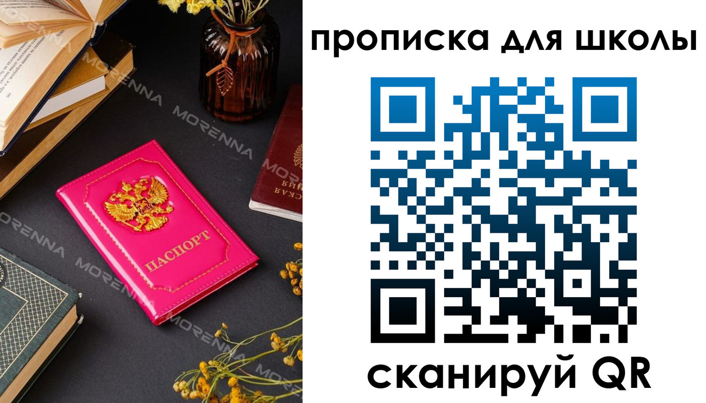 найти адрес прописки в Семикаракорске