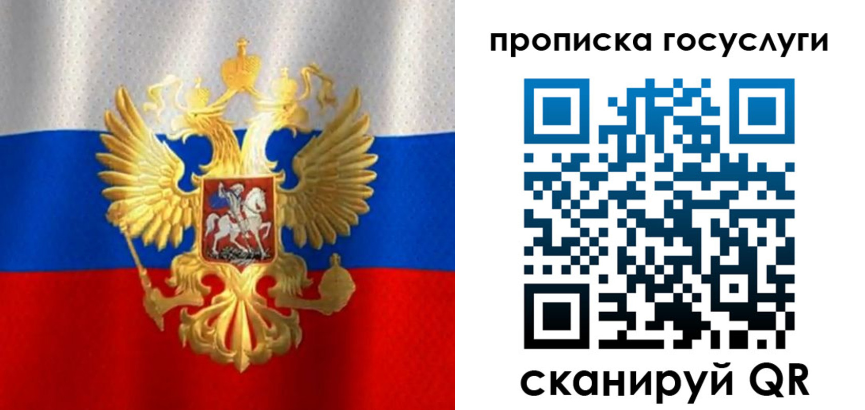 временная регистрация в Семикаракорске