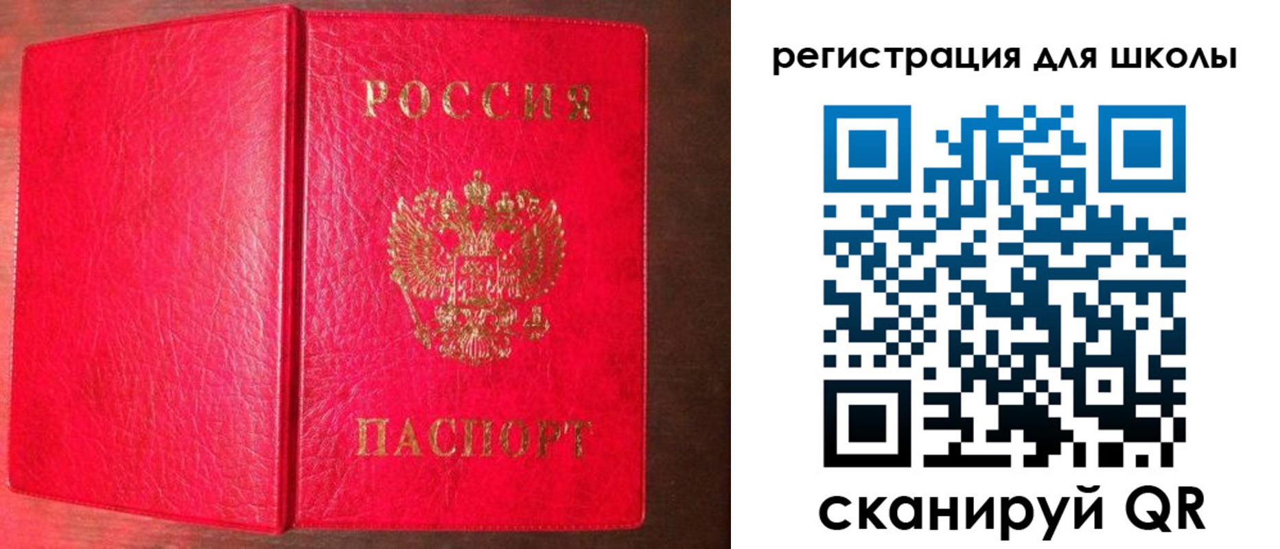 прописка для военкомата в Семикаракорске