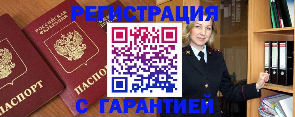 регистрация через Госуслуги в Семикаракорске
