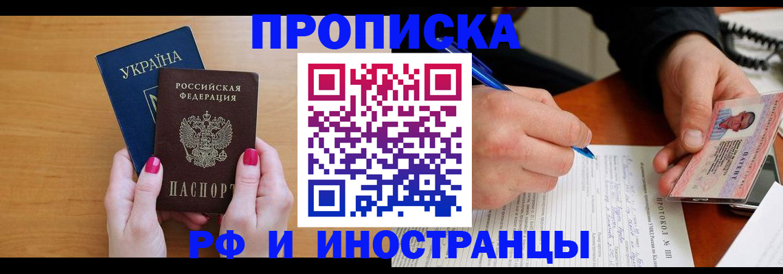 официальная регистрация для школы в Семикаракорске