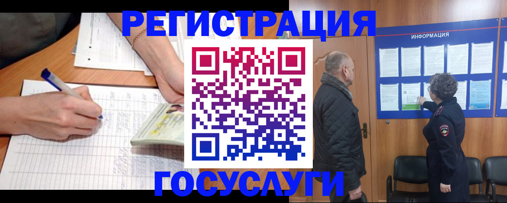 законное оформление регистрации по РВП в Семикаракорске